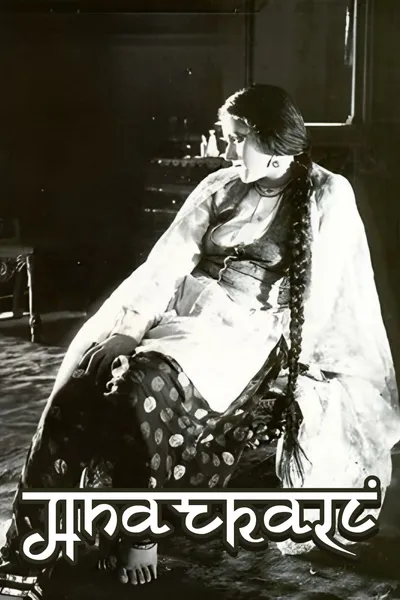 Anarkali