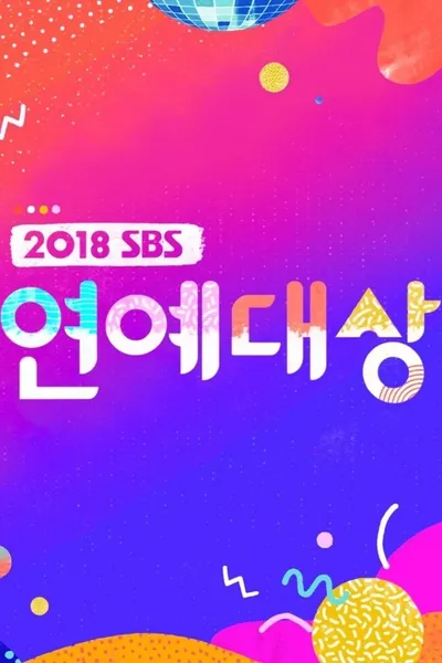 SBS Entertainment Awards