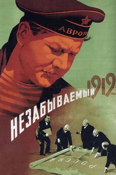 The Unforgettable Year 1919