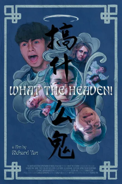 What the Heaven!