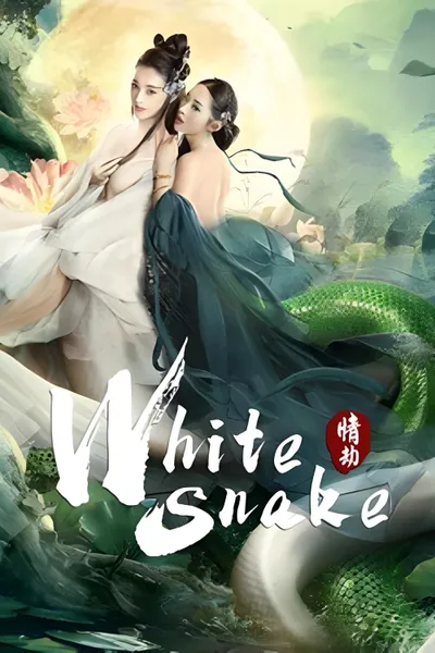 White Snake 2