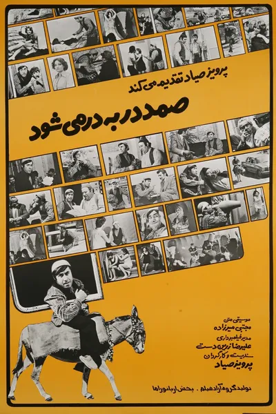 Samad Becomes Homeless