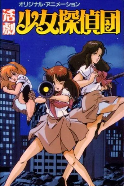 Girl Detective Club