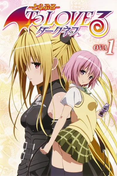 To Love-Ru Darkness OVA