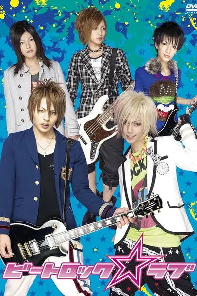 BeatRock☆Love