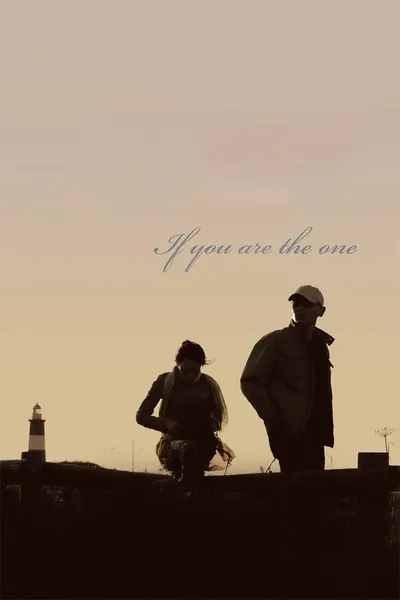 If You Are the One