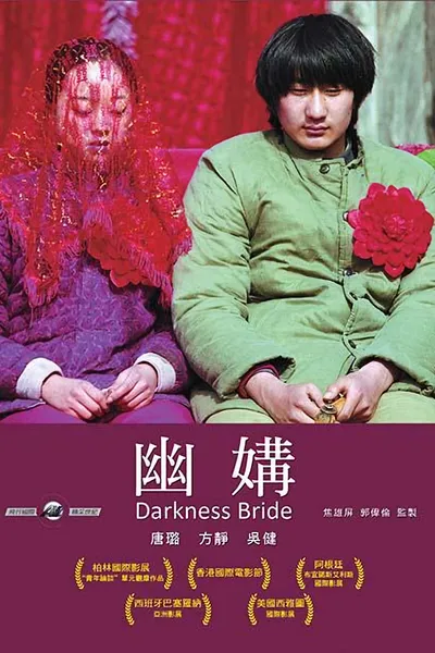 Darkness Bride