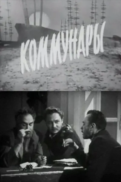 Communards