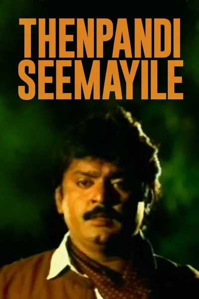 Thenpandi Seemaiyile