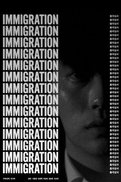 Immigration