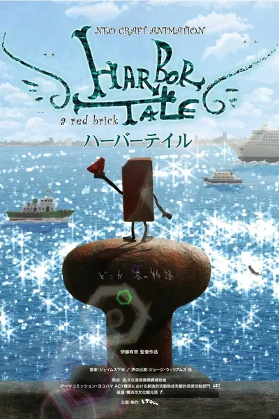 Harbor Tale