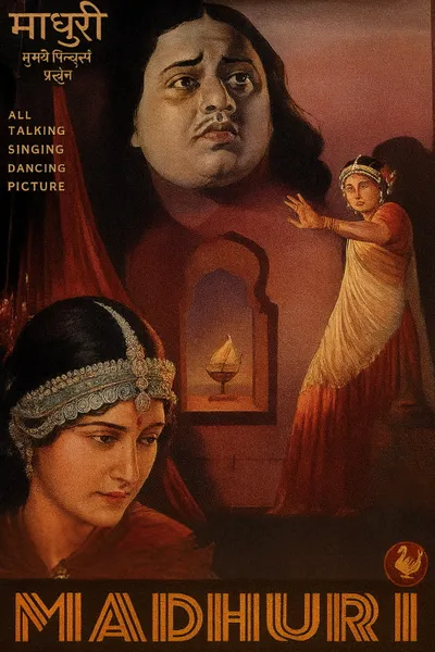 Madhuri