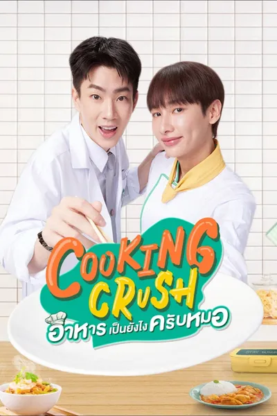 Cooking Crush