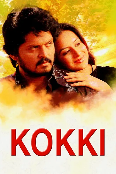 Kokki