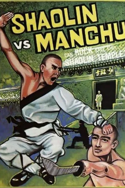 Shaolin vs. Manchu