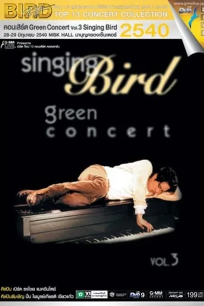 Bird Thongchai Concert 1997 Green Concert Vol. 3 Singing Bird