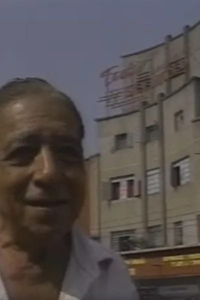 Cines de Barriada