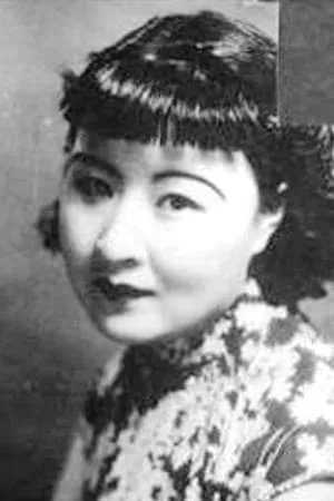 Ling Yuan