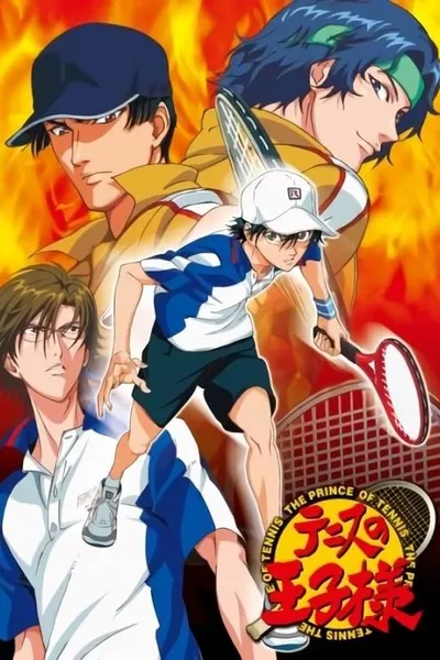The Prince of Tennis: The National Tournament
