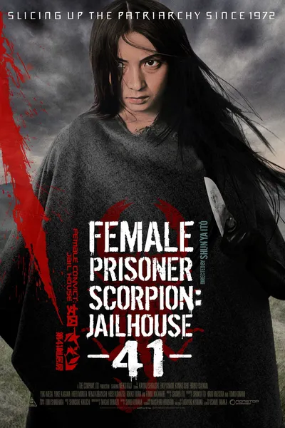 Female Prisoner Scorpion: Jailhouse 41