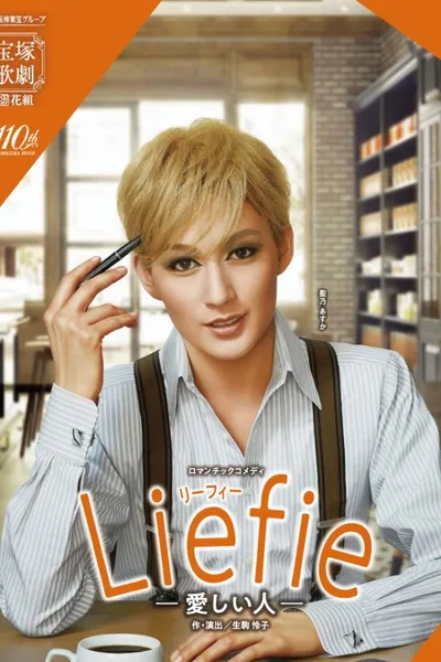 Liefie -Beloved-