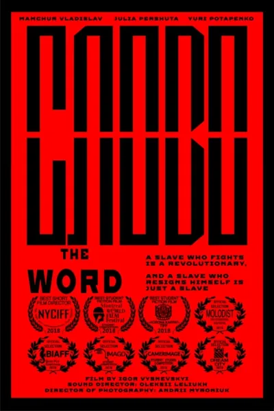 The Word