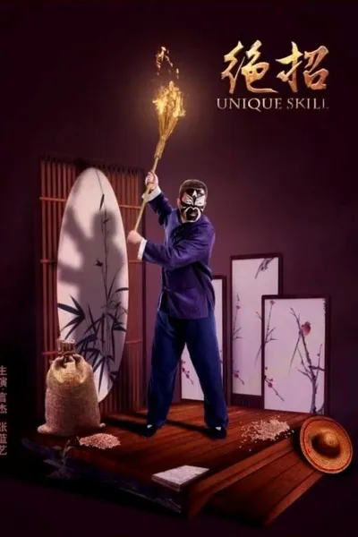 Unique Skill