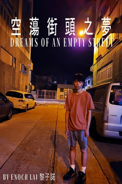 Dreams Of An Empty Street