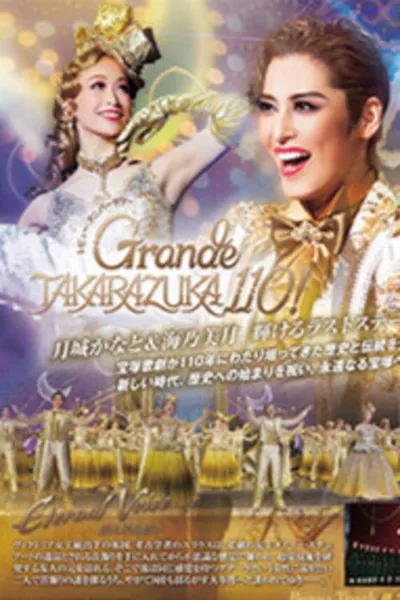 Grande Takarazuka 110!