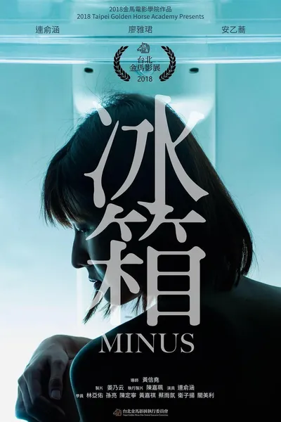 Minus