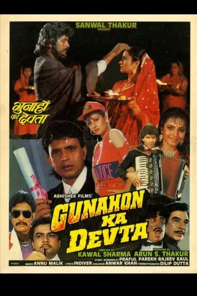 Gunahon ka devta