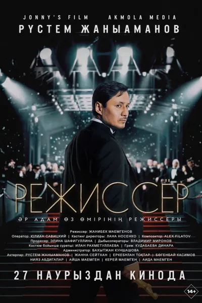 Director