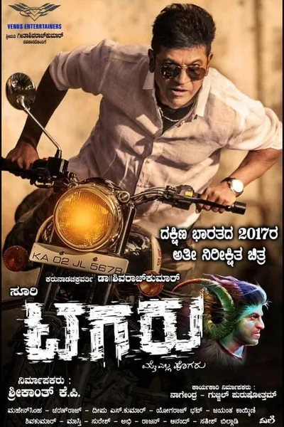 Tagaru