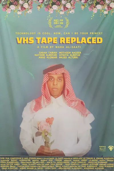 VHS Tape Replaced