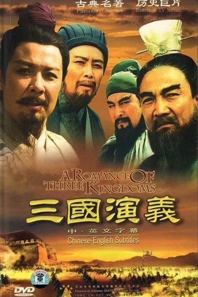 The Romance of the Three Kingdoms