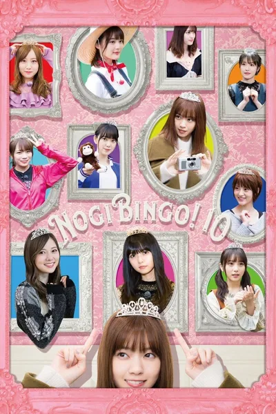 NOGIBINGO!