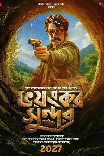 Bhoyongkar Shundor