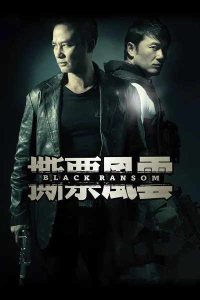 Black Ransom