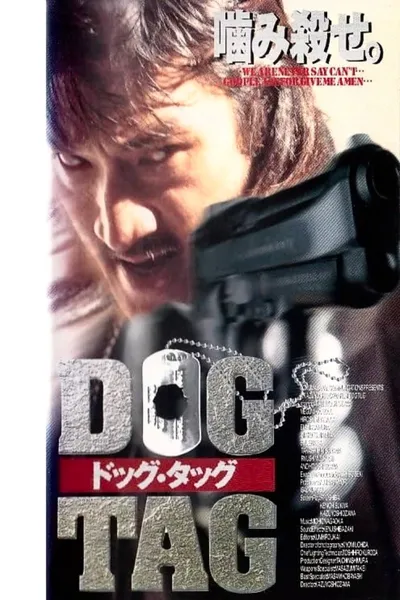 DOG TAG