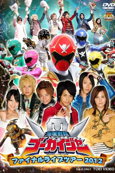 Kaizoku Sentai Gokaiger: Final Live Tour 2012