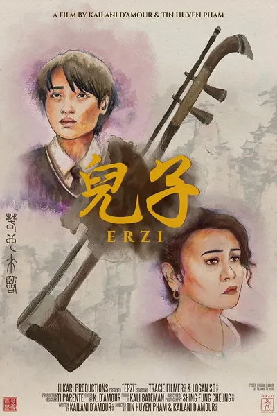 Erzi