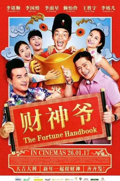 The Fortune Handbook