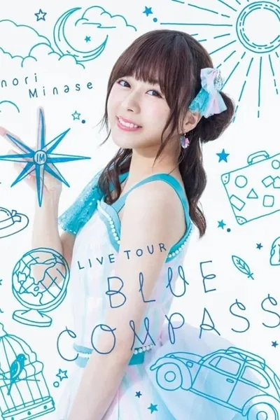 Inori Minase LIVE TOUR 2018 BLUE COMPASS