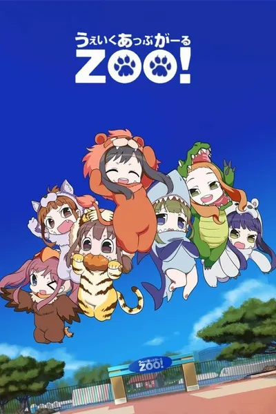 Wake Up, Girl Zoo!