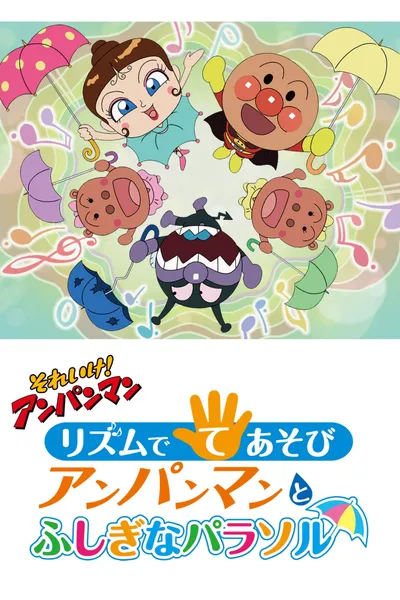 Sore Ike! Anpanman: Rhythm de Teasobi - Anpanman to Fushigi na Parasol