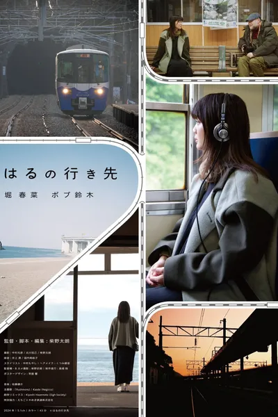 Haru's Destination
