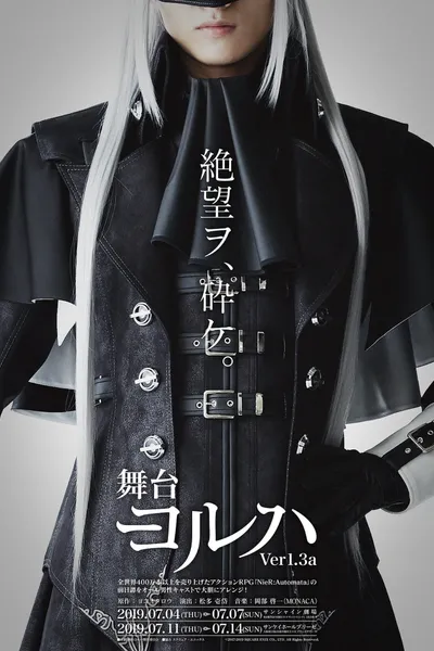 YoRHa Ver.1.3a