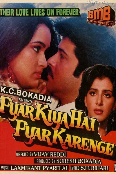 Pyar Kiya Hai Pyar Karenge