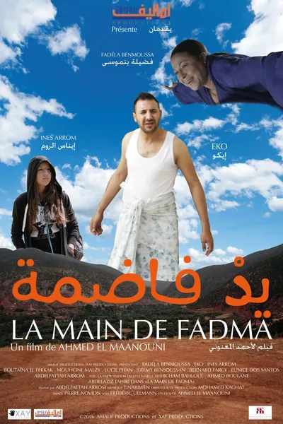 La Main de Fadma