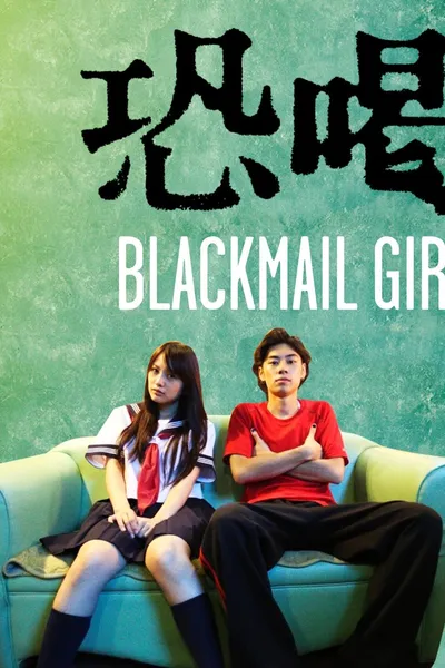 Blackmail Girl